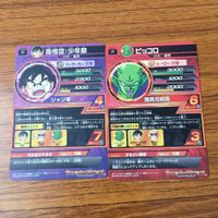 カード トレカ まとめ ドラゴンボール ヒーローズ 非売品 プロモ ゴジータ 亀仙人 孫 悟空 ピッコロ ベジータ トランクス 箔押し 20 サムネイル 6