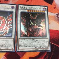 IT220412-875 アルティマヤ・ツィオルキン スカーレッド・ノヴァ・ドラゴン 魔竜レッド・デーモンズ・アビス ウルトラ スーパー 遊戯王 サムネイル 3