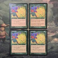 MTG マジックザギャザリング カード まとめ INV 菌獣の横行/Saproling Infestation 4枚セット 87