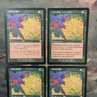 MTG マジックザギャザリング カード まとめ INV 菌獣の横行/Saproling Infestation 4枚セット 87 サムネイル 3