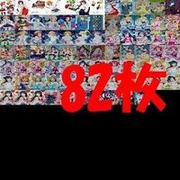 Love Live Card Lot Wafer Promo Rare Holo Japanese