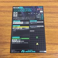 カード トレカ まとめ 機動戦士 ガンダム アーセナルベース ユニコーン バンシィ ノルン バナージ リンクス 60 サムネイル 10
