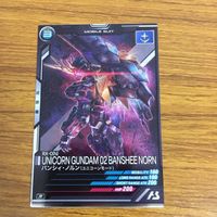 カード トレカ まとめ 機動戦士 ガンダム アーセナルベース ユニコーン バンシィ ノルン バナージ リンクス 60 サムネイル 5