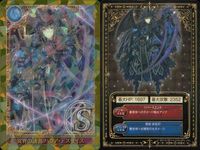 カード 魔法使いと黒猫のウィズ 黒ウィズ まとめ 神の手を担う司祭ティシア・ローム 冥界の誘者ハクア・デスサイス 闇夜の閃 ツバキ・リンドウ 爆炎のレナ・イラプション キラ レア サムネイル 3