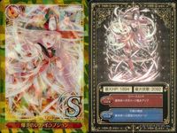 カード 魔法使いと黒猫のウィズ 黒ウィズ まとめ 神の手を担う司祭ティシア・ローム 冥界の誘者ハクア・デスサイス 闇夜の閃 ツバキ・リンドウ 爆炎のレナ・イラプション キラ レア サムネイル 5