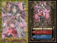 カード 魔法使いと黒猫のウィズ 黒ウィズ まとめ 神の手を担う司祭ティシア・ローム 冥界の誘者ハクア・デスサイス 闇夜の閃 ツバキ・リンドウ 爆炎のレナ・イラプション キラ レア サムネイル 4