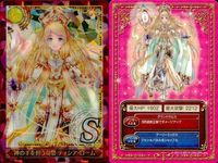カード 魔法使いと黒猫のウィズ 黒ウィズ まとめ 神の手を担う司祭ティシア・ローム 冥界の誘者ハクア・デスサイス 闇夜の閃 ツバキ・リンドウ 爆炎のレナ・イラプション キラ レア サムネイル 2