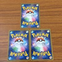 カード トレカ まとめ ポケモン エネルギー ちょう くさ かみなり 21 サムネイル 10