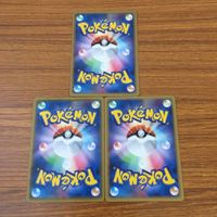 カード トレカ まとめ ポケモン エネルギー ちょう くさ かみなり 21 サムネイル 6
