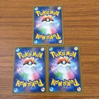 カード トレカ まとめ ポケモン エネルギー ちょう くさ かみなり 21 サムネイル 8