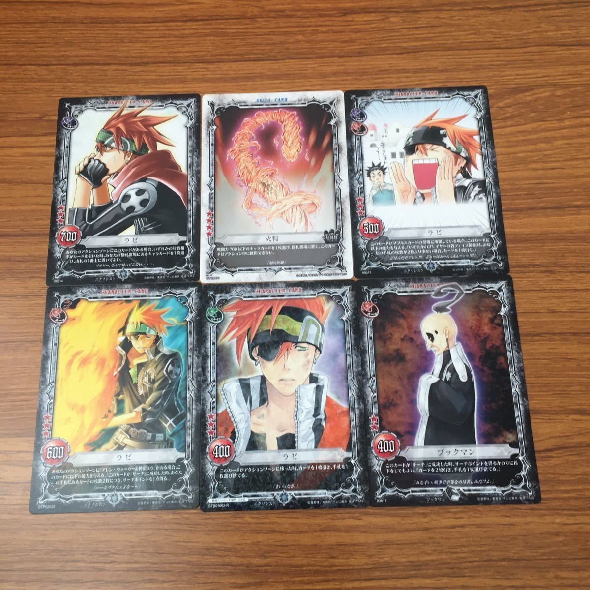 カード トレカ まとめ KONAMI Dグレ ディー グレイマン D Gray man ラビ ブックマン 火判 4