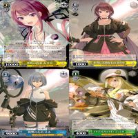 ヴァイスシュヴァルツ WS カード まとめ ディーサイド トロイメライ D_CIDE TRAUMEREI ★カードリスト参照 美少女 ap702 サムネイル 4