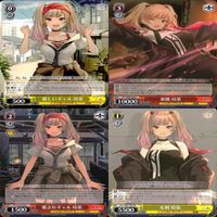 ヴァイスシュヴァルツ WS カード まとめ ディーサイド トロイメライ D_CIDE TRAUMEREI ★カードリスト参照 美少女 ap702 サムネイル 10