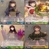 ヴァイスシュヴァルツ WS カード まとめ ディーサイド トロイメライ D_CIDE TRAUMEREI ★カードリスト参照 美少女 ap702 サムネイル 7