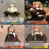 ヴァイスシュヴァルツ WS カード まとめ ディーサイド トロイメライ D_CIDE TRAUMEREI ★カードリスト参照 美少女 ap702 サムネイル 9