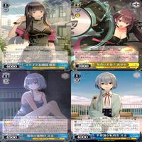 ヴァイスシュヴァルツ WS カード まとめ ディーサイド トロイメライ D_CIDE TRAUMEREI ★カードリスト参照 美少女 ap702 サムネイル 8