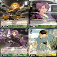 ヴァイスシュヴァルツ WS カード まとめ ディーサイド トロイメライ D_CIDE TRAUMEREI ★カードリスト参照 美少女 ap702 サムネイル 3
