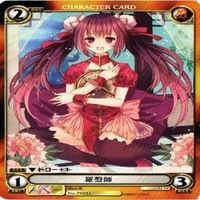 【状態B】羅盤師 希 PV021 アクエリアンエイジ 構成済デッキ カード まとめ サムネイル 5