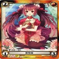 【状態B】羅盤師 希 PV021 アクエリアンエイジ 構成済デッキ カード まとめ サムネイル 2