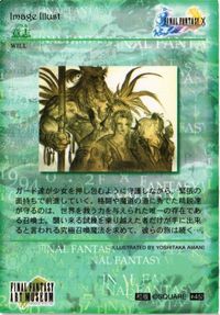 【状態C】FF10 X ファイナルファンタジーX 天野喜孝 ティーダ ルール― ユウナ カード サムネイル 2