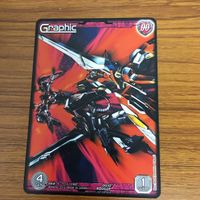 ガンダム カード トレカ まとめ 非売品 81 サムネイル 2