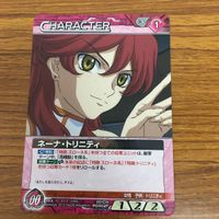 ガンダム カード トレカ まとめ 非売品 81 サムネイル 4