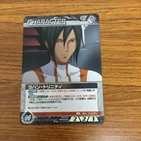 ガンダム カード トレカ まとめ 非売品 81 サムネイル 5