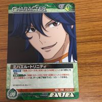 ガンダム カード トレカ まとめ 非売品 81 サムネイル 3