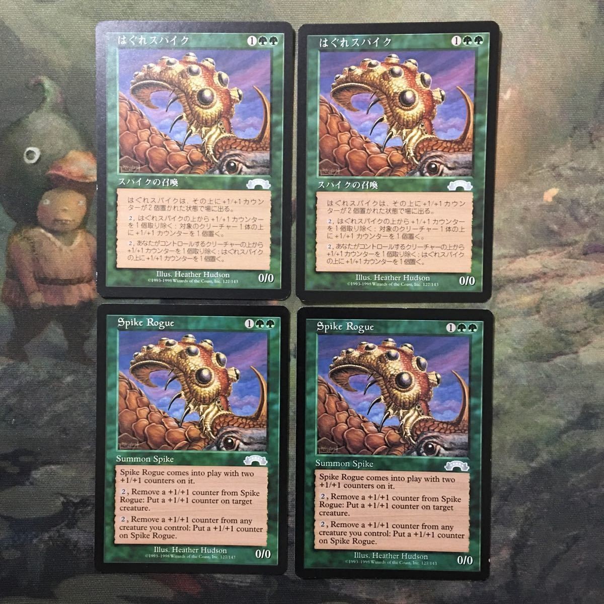 MTG マジックザギャザリング カード まとめ EXO はぐれスパイク/Spike Rogue 4枚セット 64