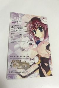 VIP-21 カード 鍵姫物語 永久アリス輪舞曲 ロンド VIP アリス 美少女 御咲キサ あさいいちこ サムネイル 2