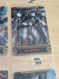 ガンダムSEED ウエハース 未開封 カード DESTINY カード 森永 ソードインパルスガンダム デスティニーガンダム ジャスティスガンダム デストロイガンダム セイバーガンダム アビスガンダム カオスガンダム サムネイル 9