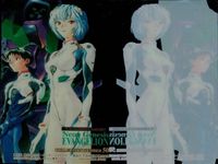 新世紀 エヴァンゲリオン エヴァ PP カード クリア まとめ No 49 50 綾波 レイ アスカ シンジ 1997 amada アマダ サムネイル 3