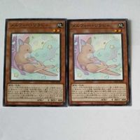 遊戯王 カード トレーディングカード メルフィー・ワラビィ ノーマル まとめ サムネイル 3