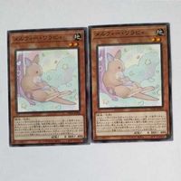 遊戯王 カード トレーディングカード メルフィー・ワラビィ ノーマル まとめ サムネイル 4