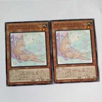 遊戯王 カード トレーディングカード メルフィー・ワラビィ ノーマル まとめ サムネイル 2