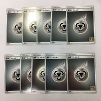 25周年記念基本エネルギーカード 新裏面 40枚 8枚 はがね みず・ちょう・ほのお・はがね かみなり 1 8 2 1 サムネイル 2