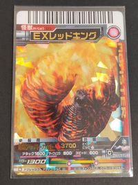 ウルトラマン 大怪獣バトル カード データカードダ EXレッドキング 323 サムネイル 1