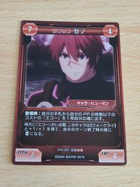 PSO2 Phantasy Star Online 2 Card EPO-007