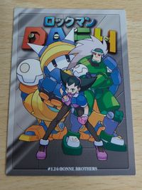ロックマン トロン・ボーン カード ロックマンダッシュ オールカプコン １９９８ ９８ 124 ボーン３兄弟 サムネイル 1