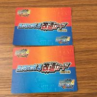 カード トレカ まとめ ロックマンエクゼ4 改造カード ロックマンカラー変更 ゲートマン PET画面カラー変更 27 サムネイル 6