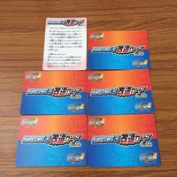 カード トレカ まとめ ロックマンエクゼ4 改造カード ロックマンカラー変更 ゲートマン PET画面カラー変更 27 サムネイル 2