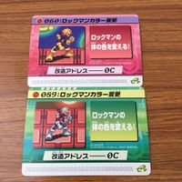 カード トレカ まとめ ロックマンエクゼ4 改造カード ロックマンカラー変更 ゲートマン PET画面カラー変更 27 サムネイル 5