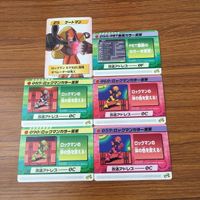 カード トレカ まとめ ロックマンエクゼ4 改造カード ロックマンカラー変更 ゲートマン PET画面カラー変更 27 サムネイル 1