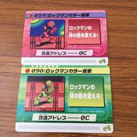 カード トレカ まとめ ロックマンエクゼ4 改造カード ロックマンカラー変更 ゲートマン PET画面カラー変更 27 サムネイル 3
