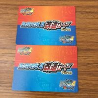 カード トレカ まとめ ロックマンエクゼ4 改造カード ロックマンカラー変更 ゲートマン PET画面カラー変更 27 サムネイル 4