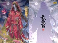 カード 天官賜福 桃源千灯 まとめ 半月 宣姫 L L4 TG LH 9 10 009 010 <!-利用不可文字-!>遊 KAYOU サムネイル 3