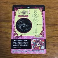Revolutionary Girl Utena Card Lot Utena Anthy サムネイル 4