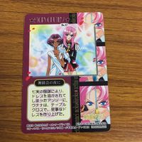 Revolutionary Girl Utena Card Lot Utena Anthy サムネイル 10