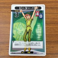 トレカ カード まとめ キングダムハーツ キンハー アラジン ジャック スケリントン ヘラクレス ドナルド ダック エンジェルスター 4 サムネイル 9