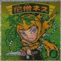 【状態C】 ビックリマン シール まとめ キラ 捜査令嬢 消防子爵 福陽気妃 ゲンコ酔牛 三文文四 他 サムネイル 2